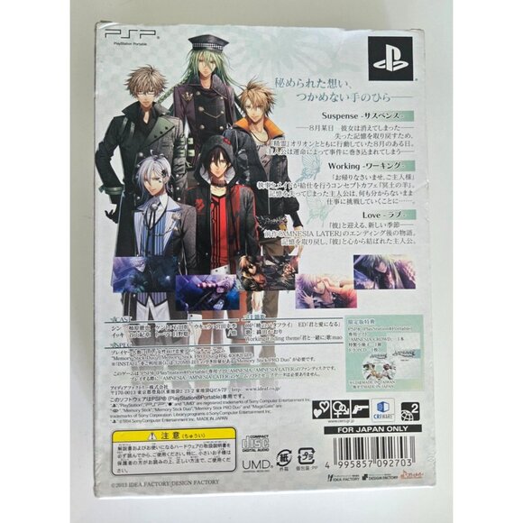 PlayStation PSP AMNESIA‎ CROWD [Limited Edition Box] (Japanese Version) - Picture 5 of 5
